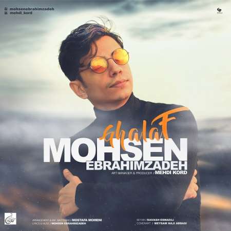Mohsen Ebrahimzadeh – Ghalaf